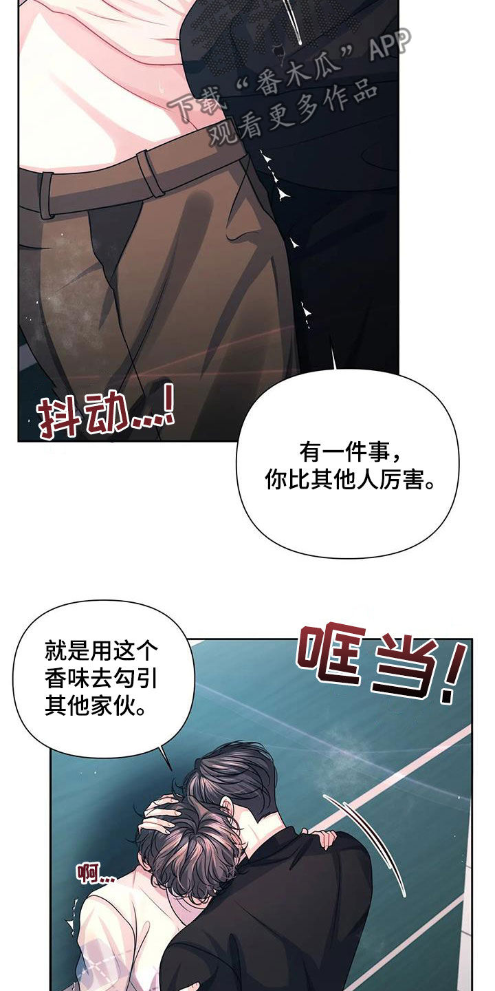 第28章：逃跑7