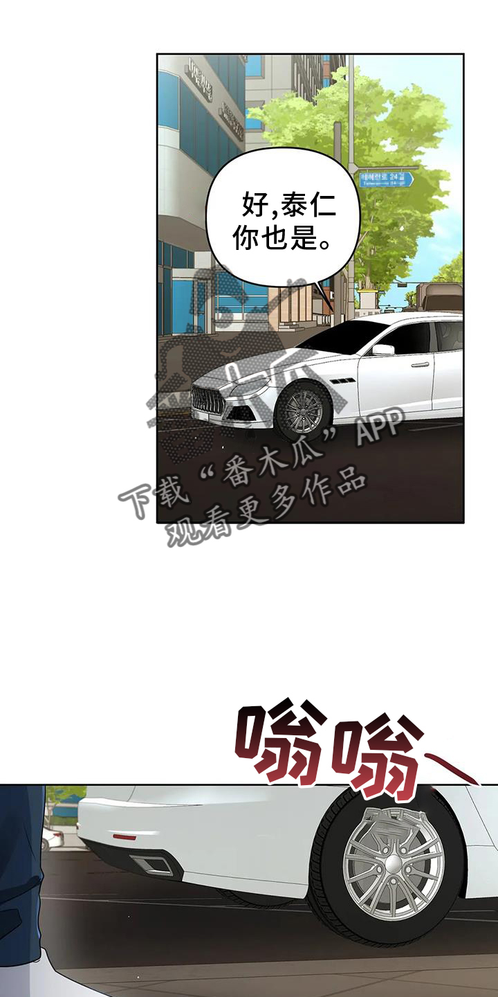 第59章：陌生号码19