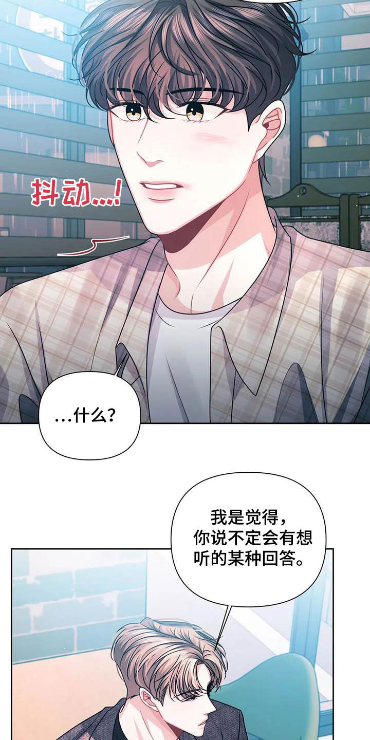 第23章：想了解17