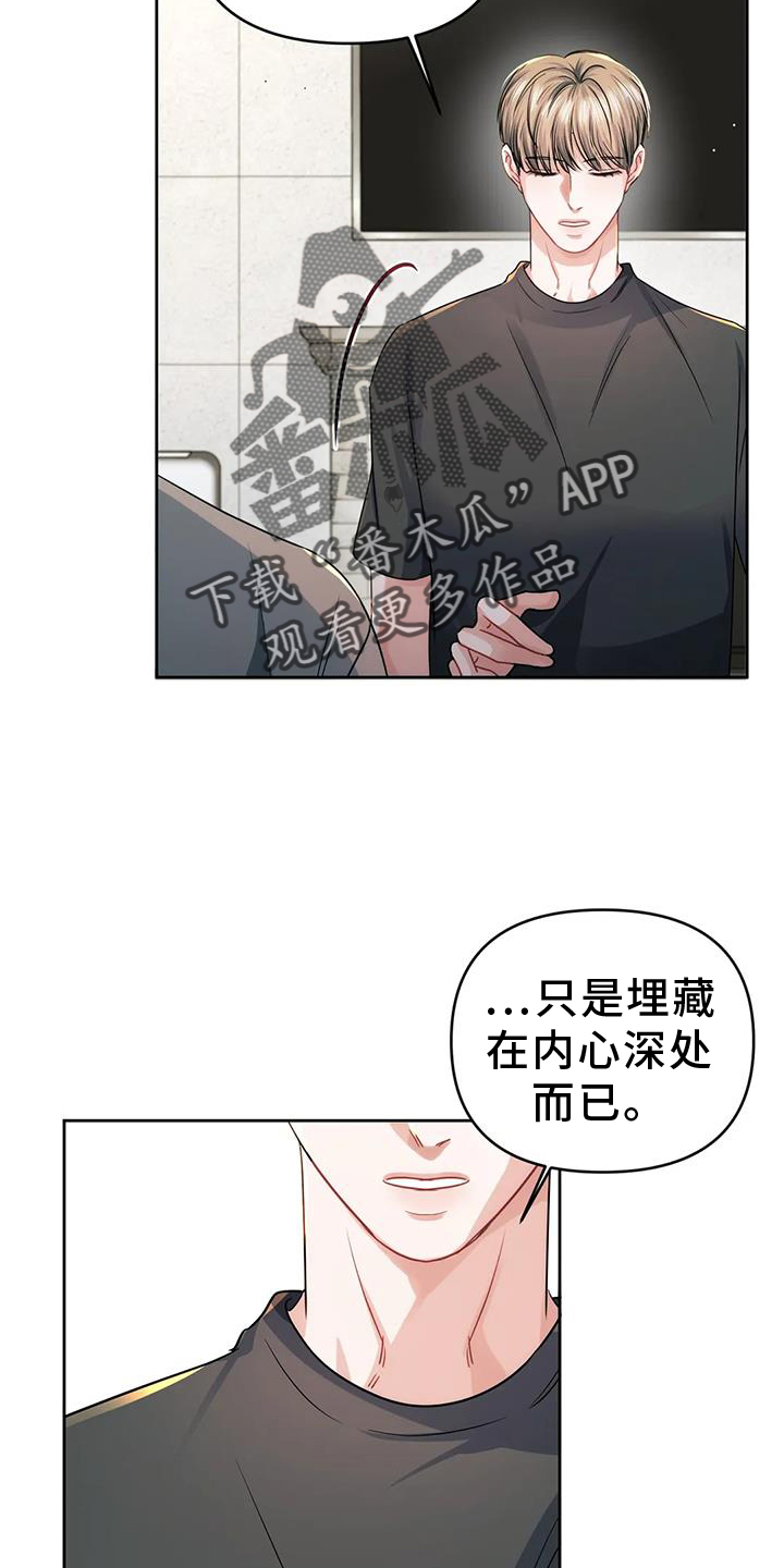 第59章：陌生号码11