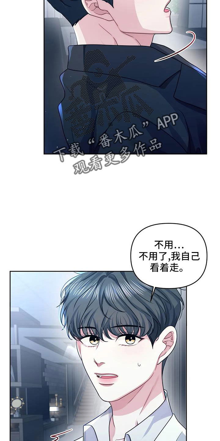 第52章：别动6