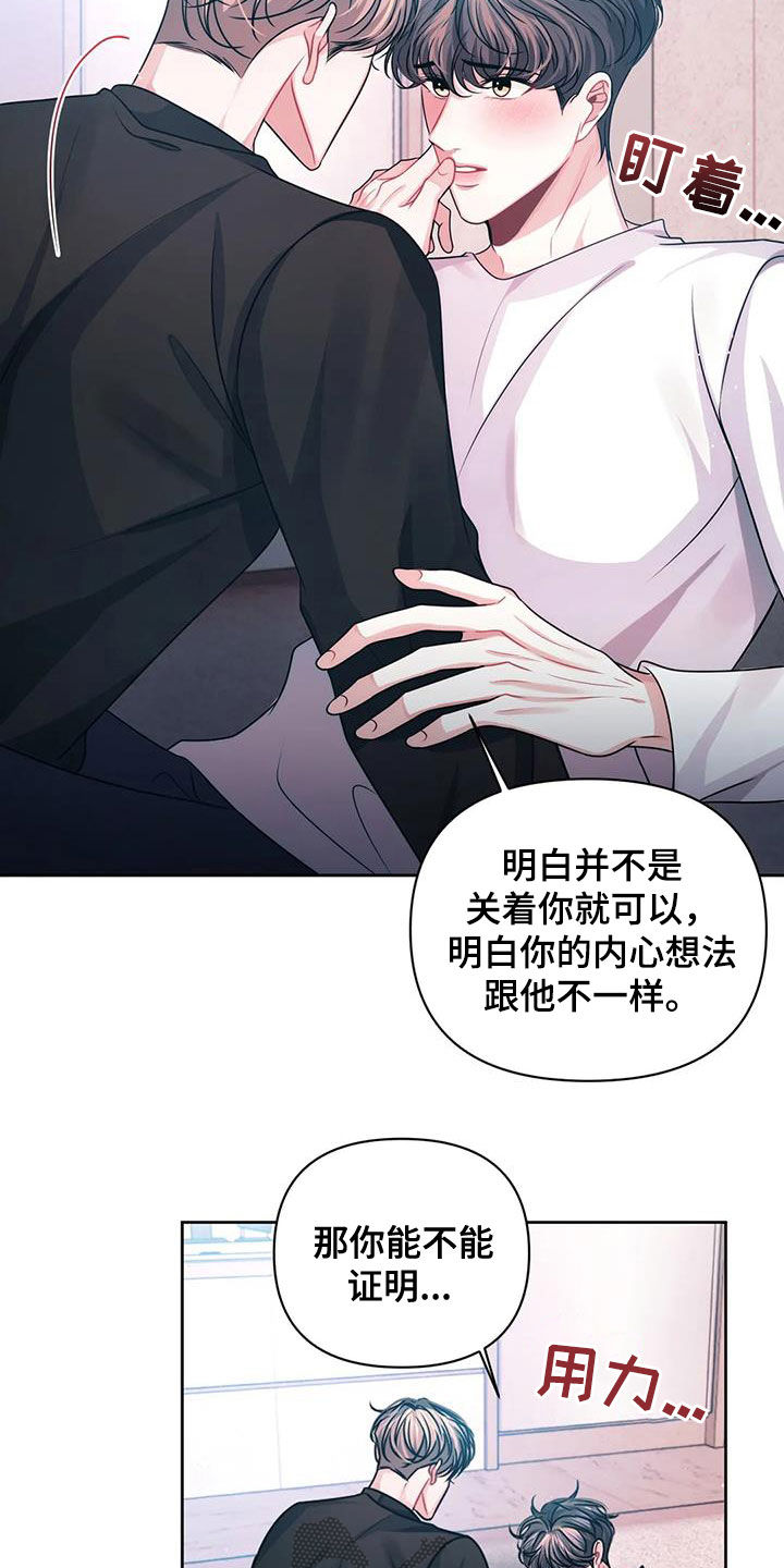 第31章：证明10