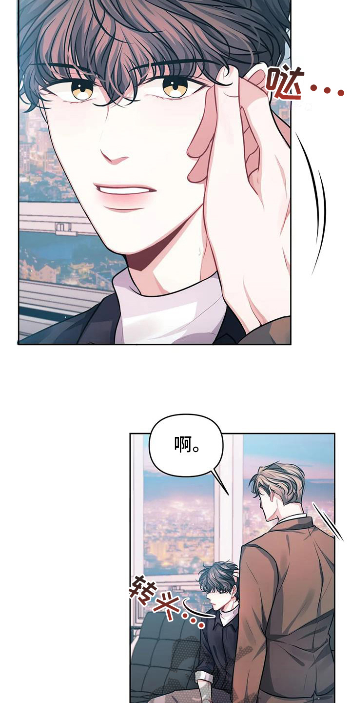 第4章：情不自禁11