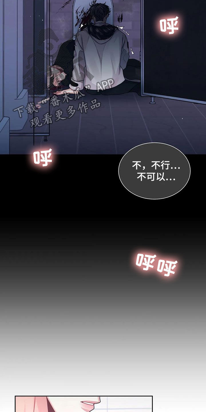第28章：逃跑19