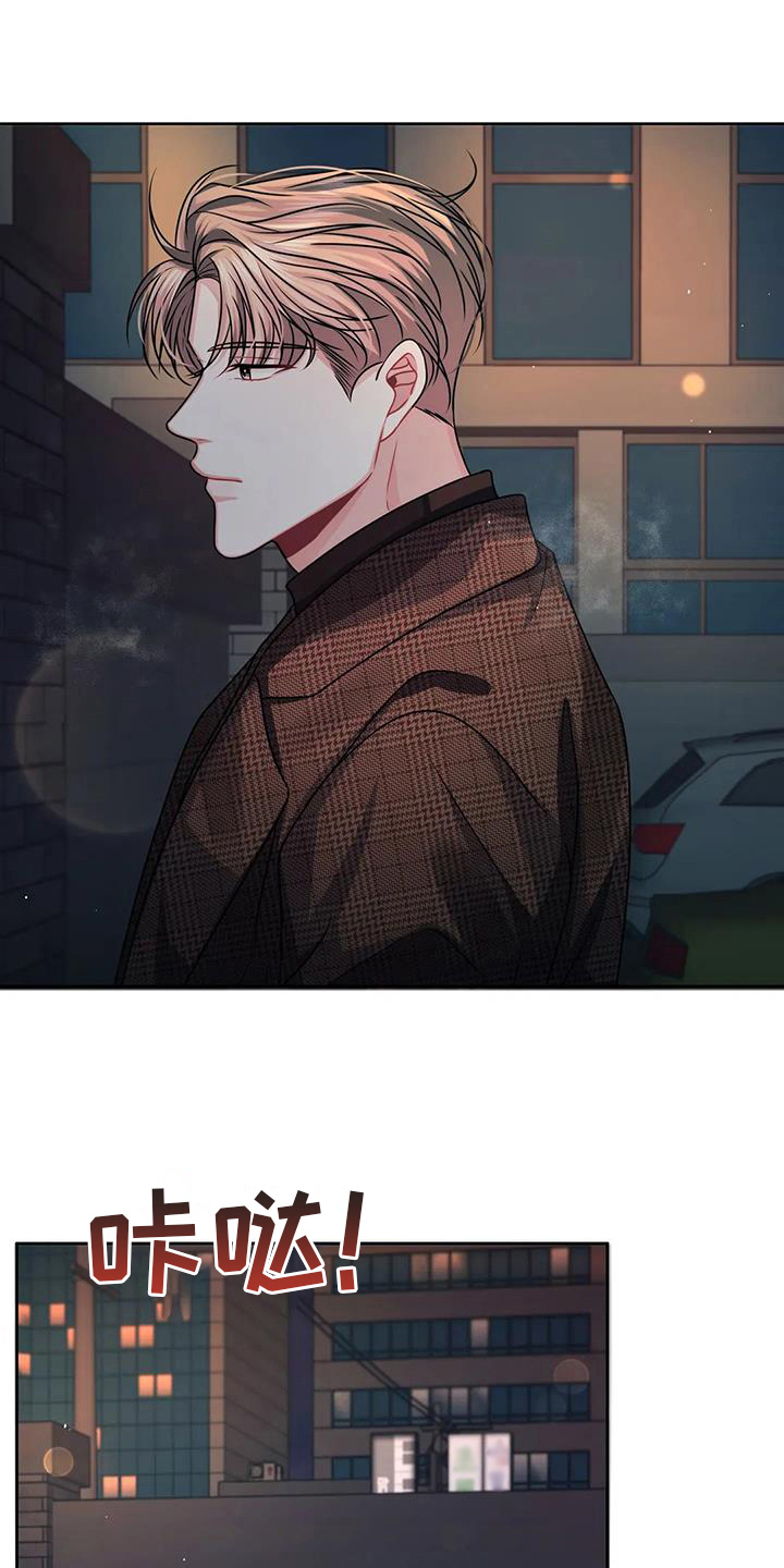 第15章：慌张17