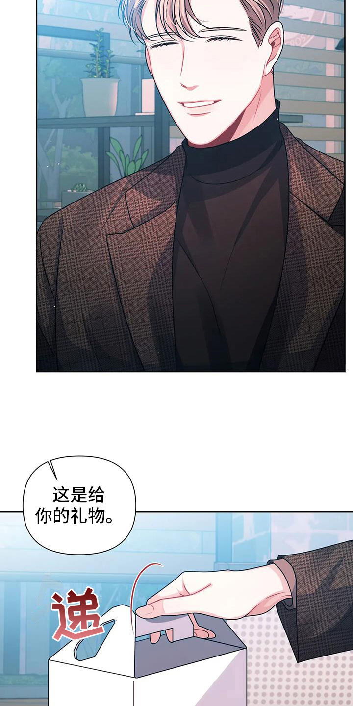 第14章：狡辩1