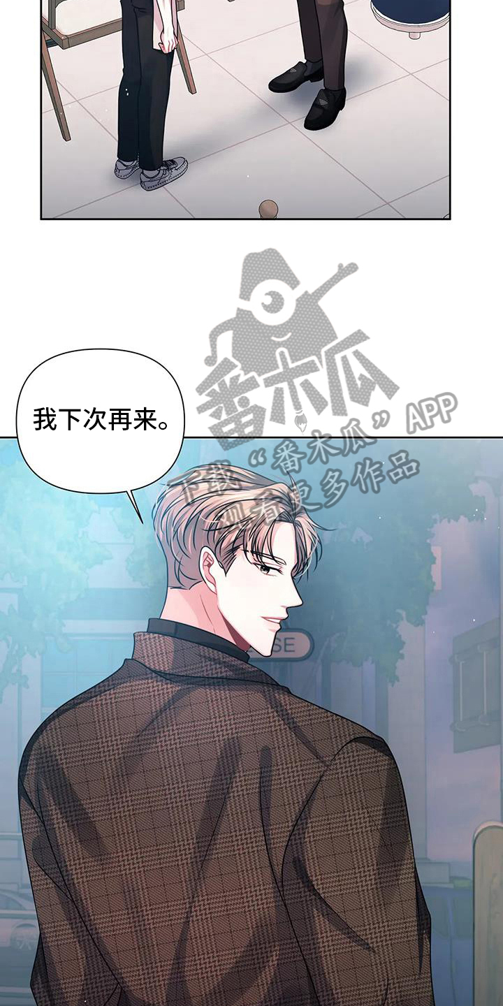 第14章：狡辩17