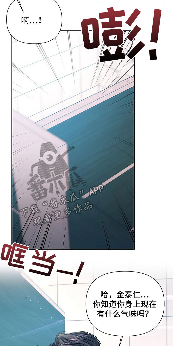 第28章：逃跑4