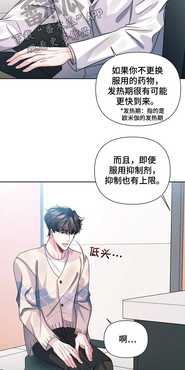 第26章：检查18