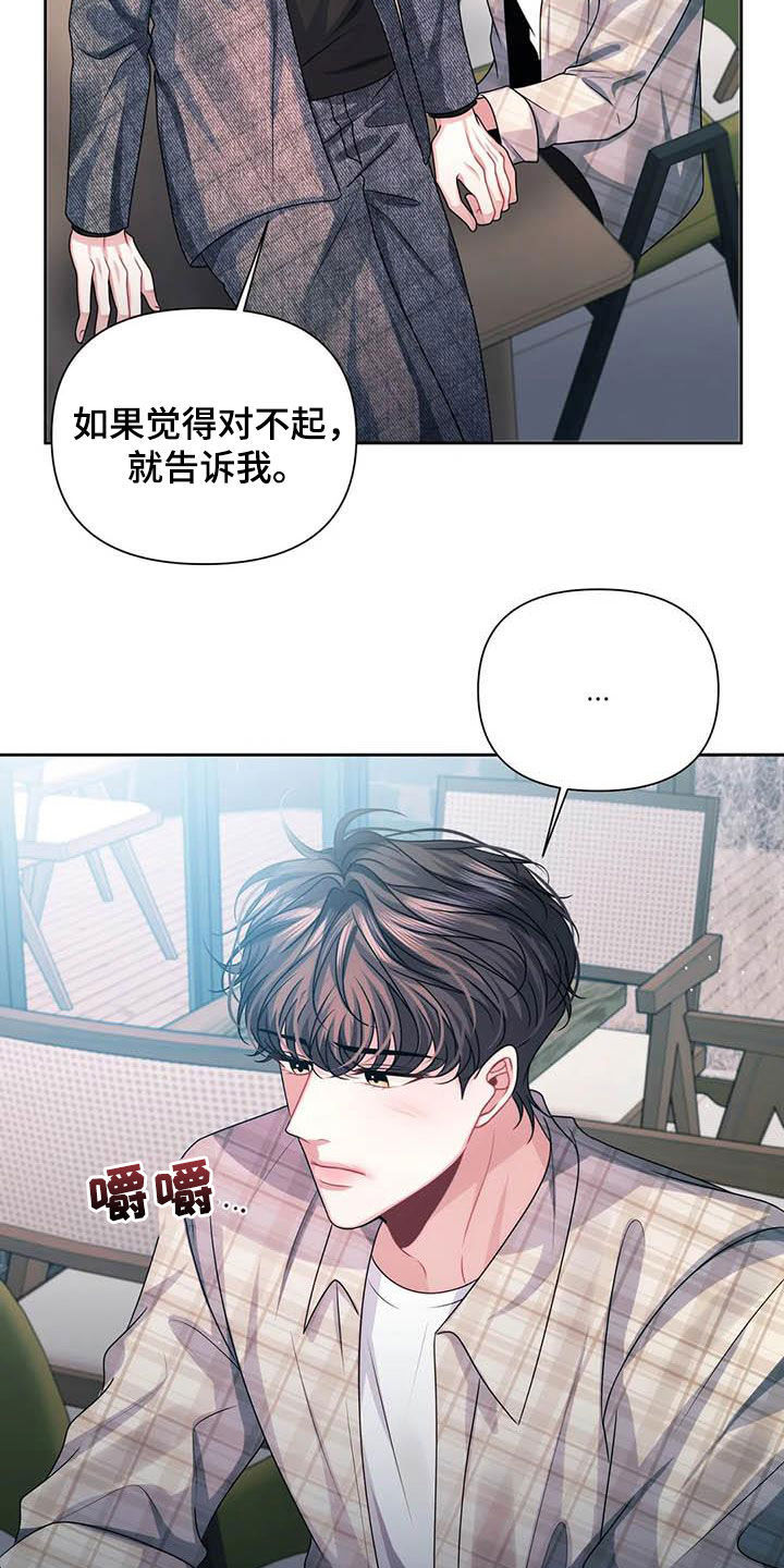第23章：想了解12