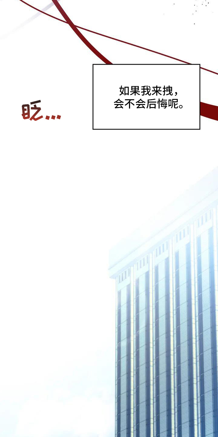 第3章：报警6