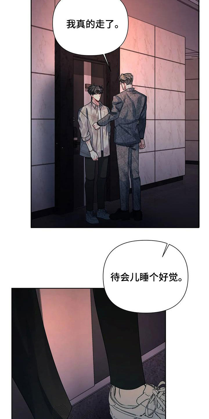 第25章：保密25