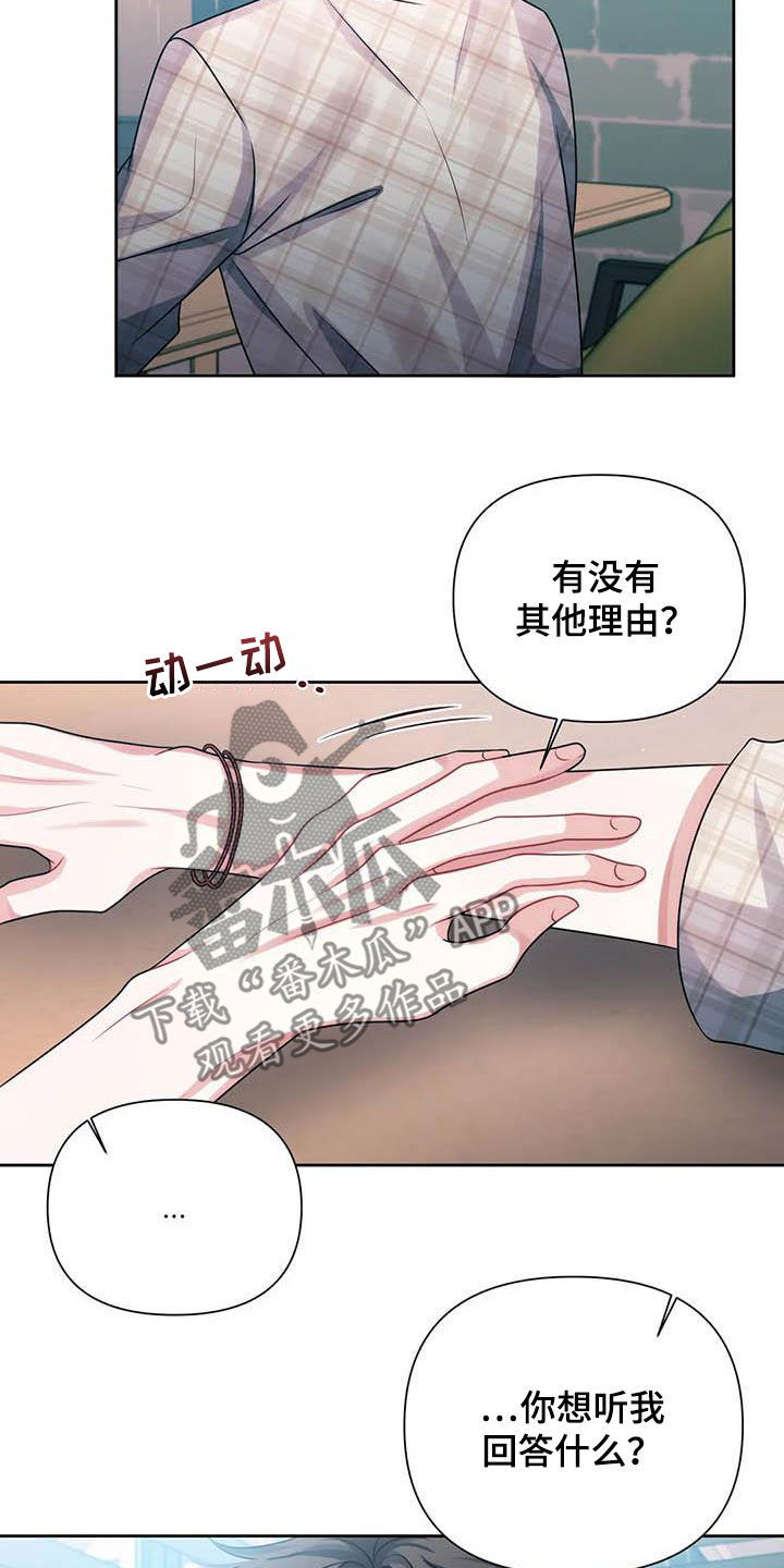 第23章：想了解16