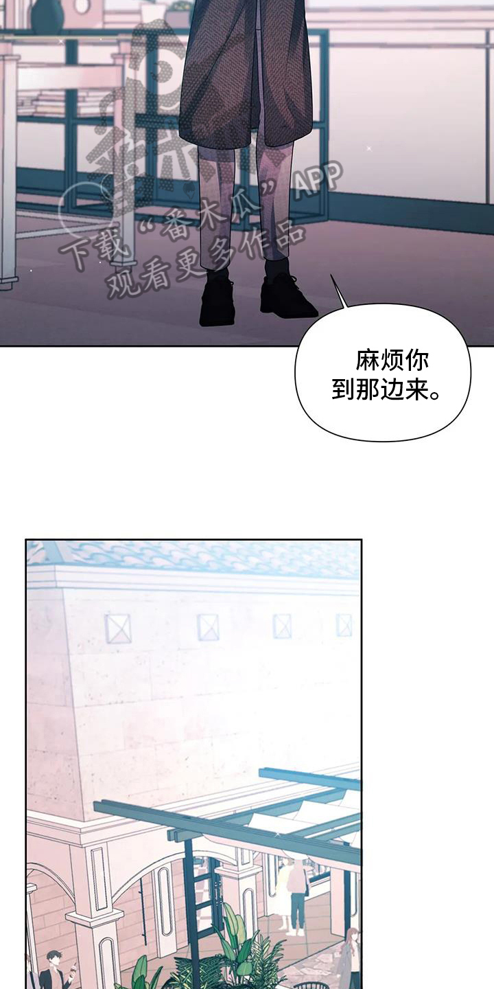 第9章：邀请13