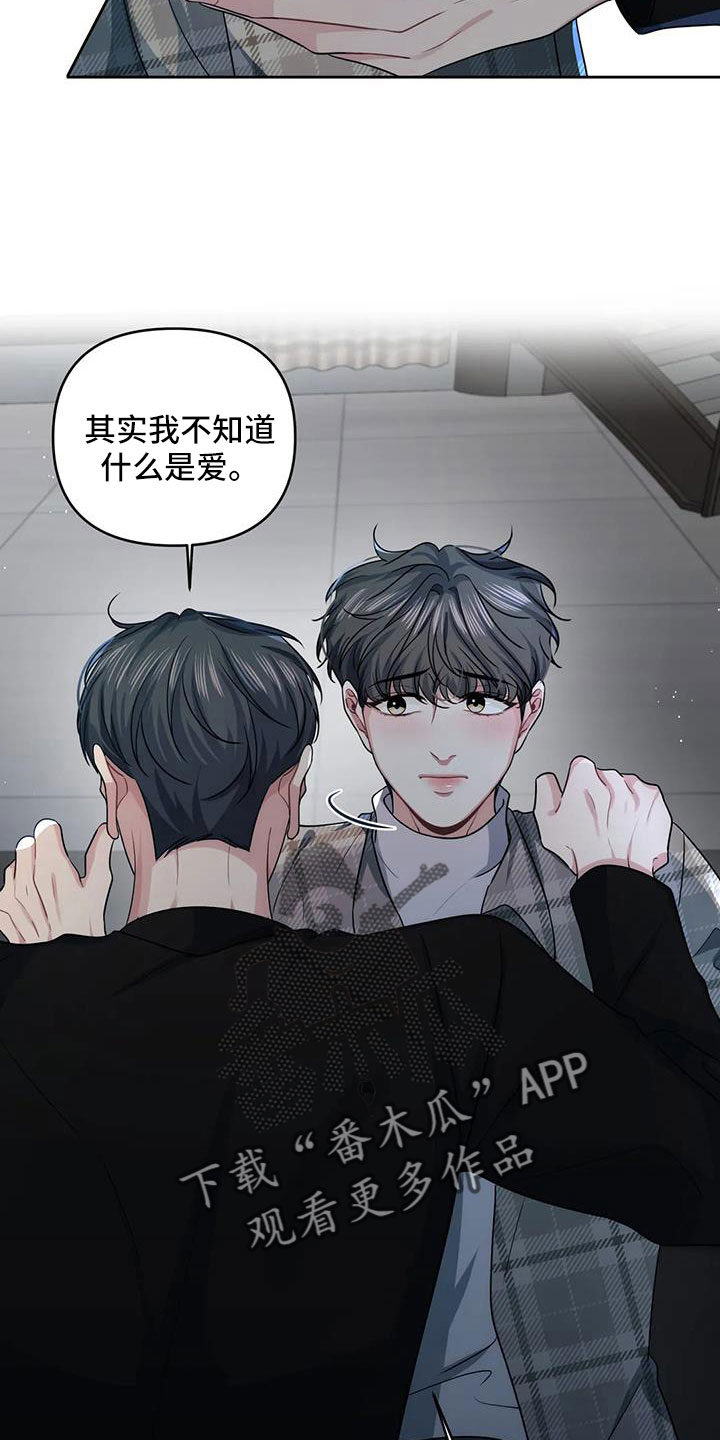 第48章：公平的开始14