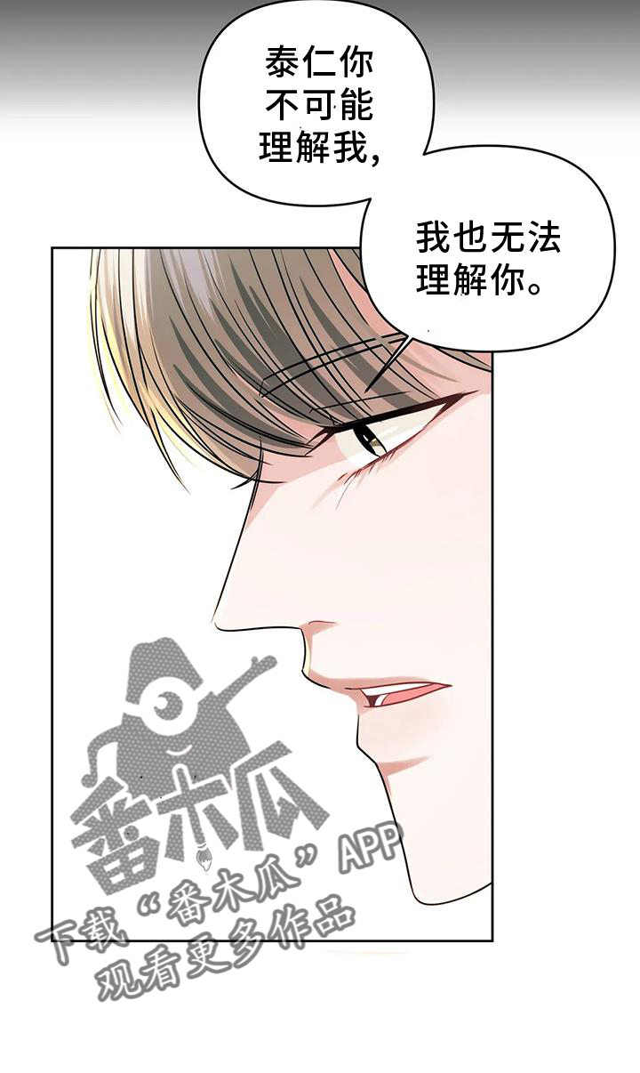 第59章：陌生号码5