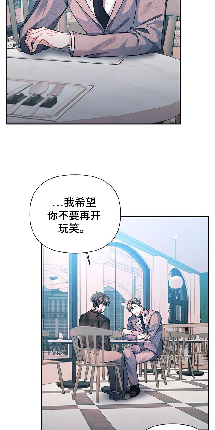 第11章：好奇2