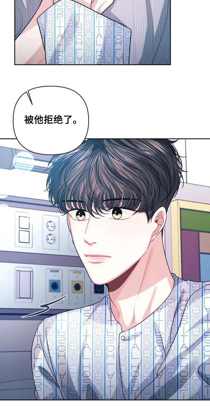 第43章：他爱你23