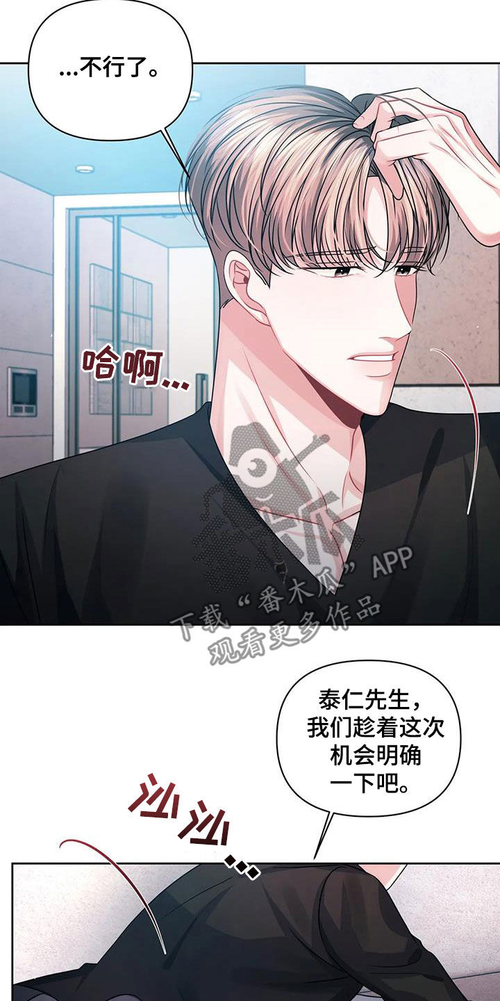 第30章：明确一下20