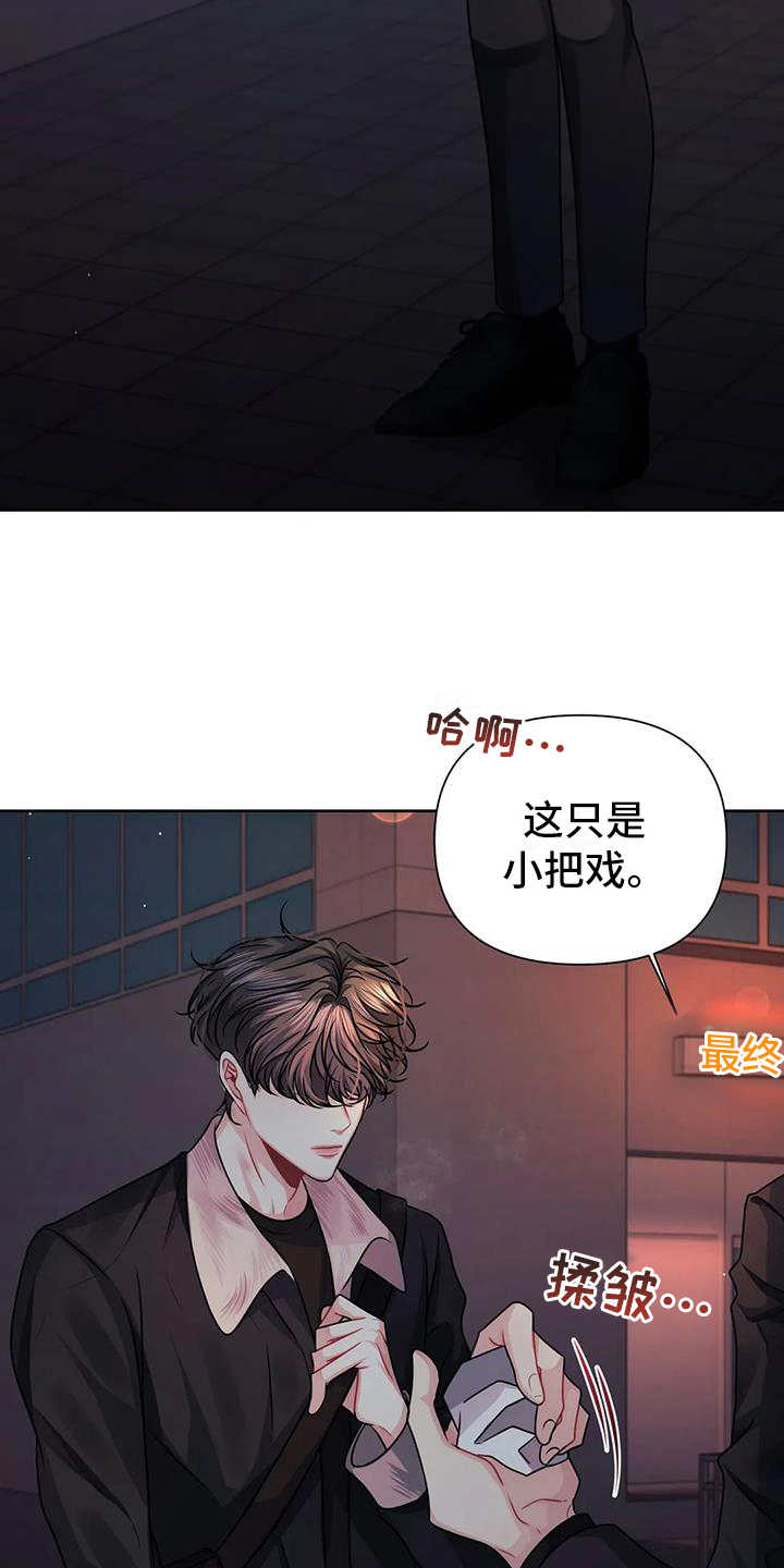 第16章：疑惑13