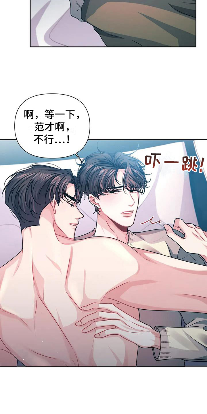 第13章：发现8