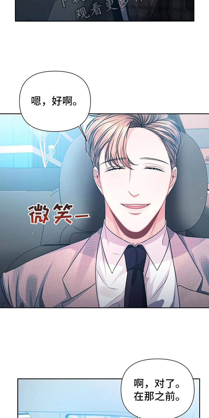 第11章：好奇6