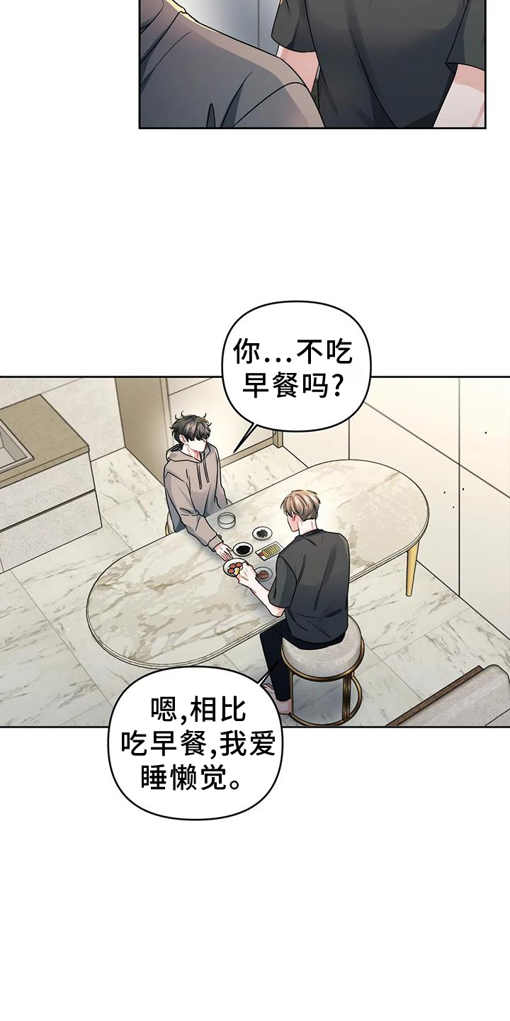 第58章：忘不了你20