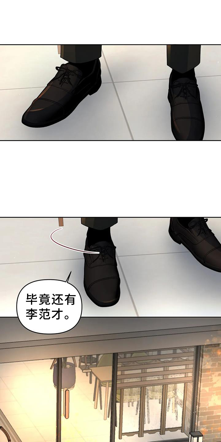 第54章：到此为止18