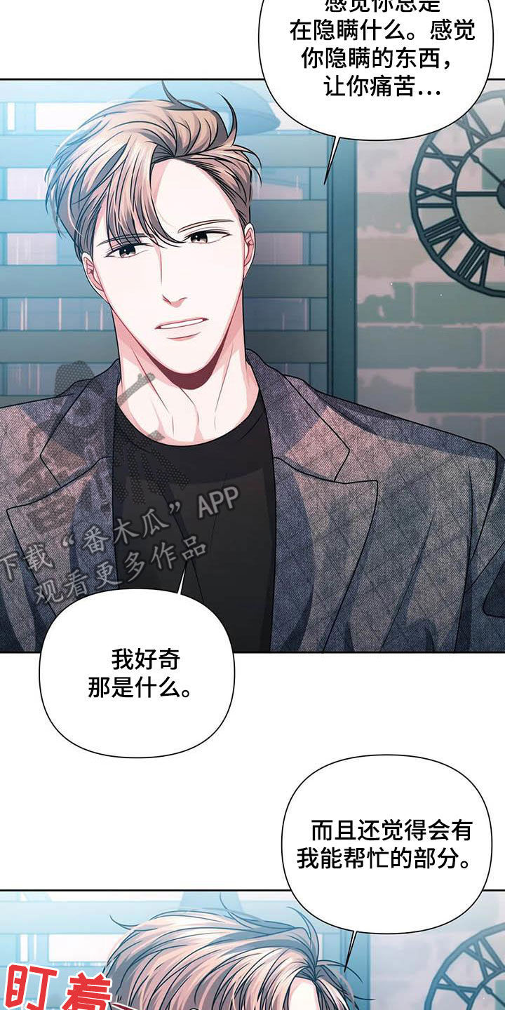 第23章：想了解20