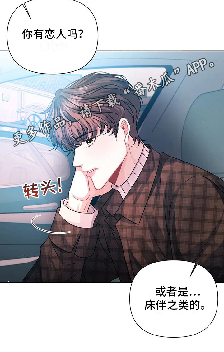 第11章：好奇20