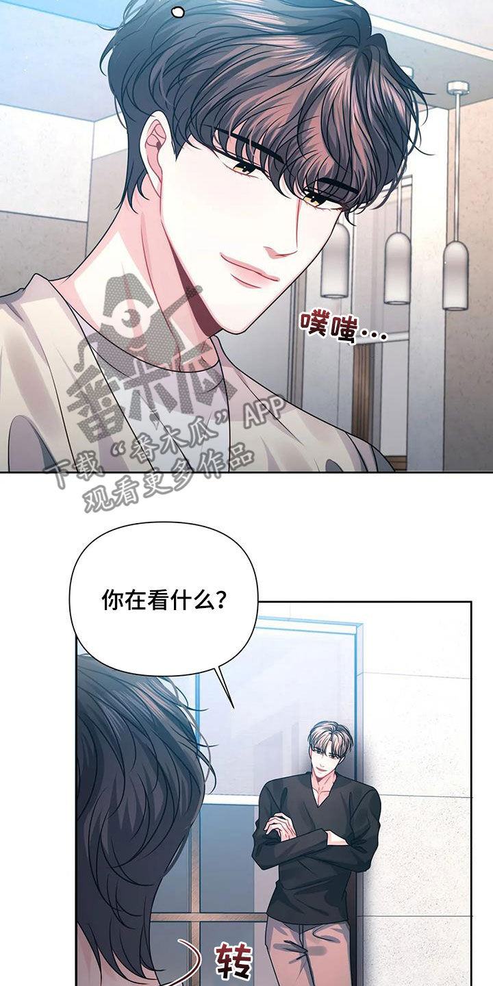 第29章：借住21