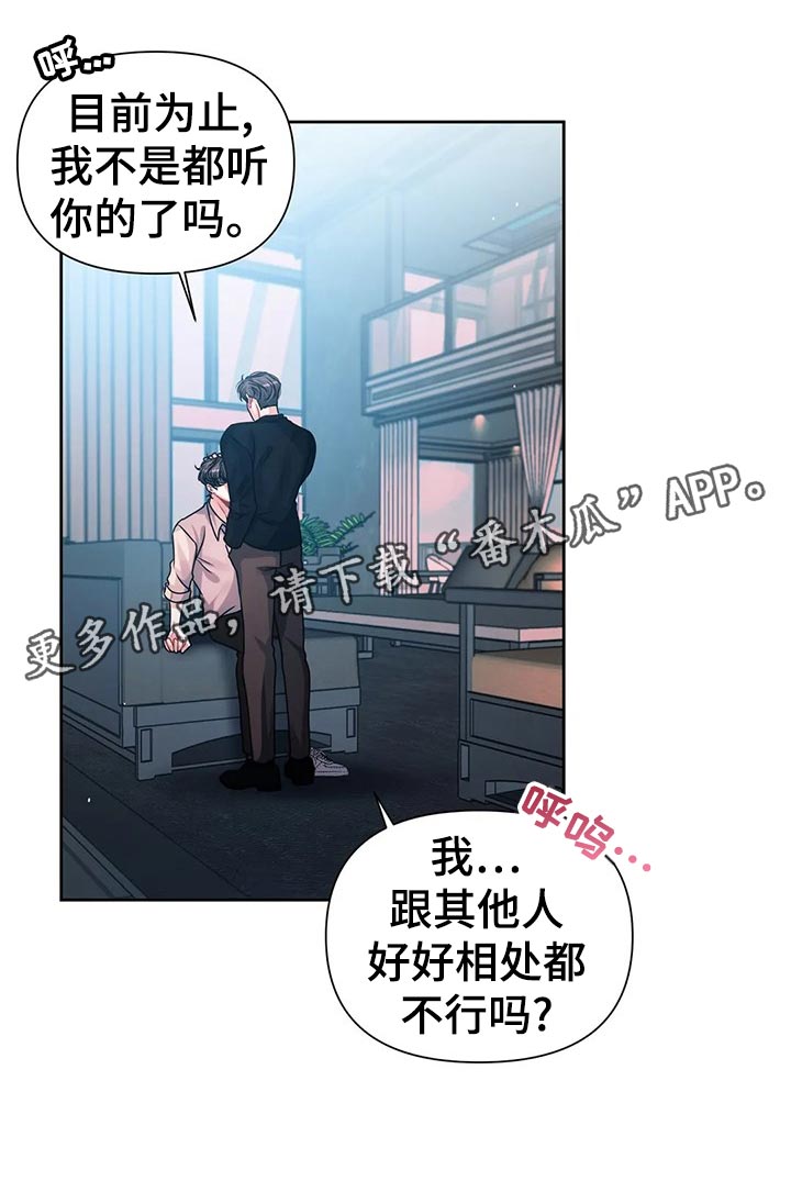 第18章：底层人物15