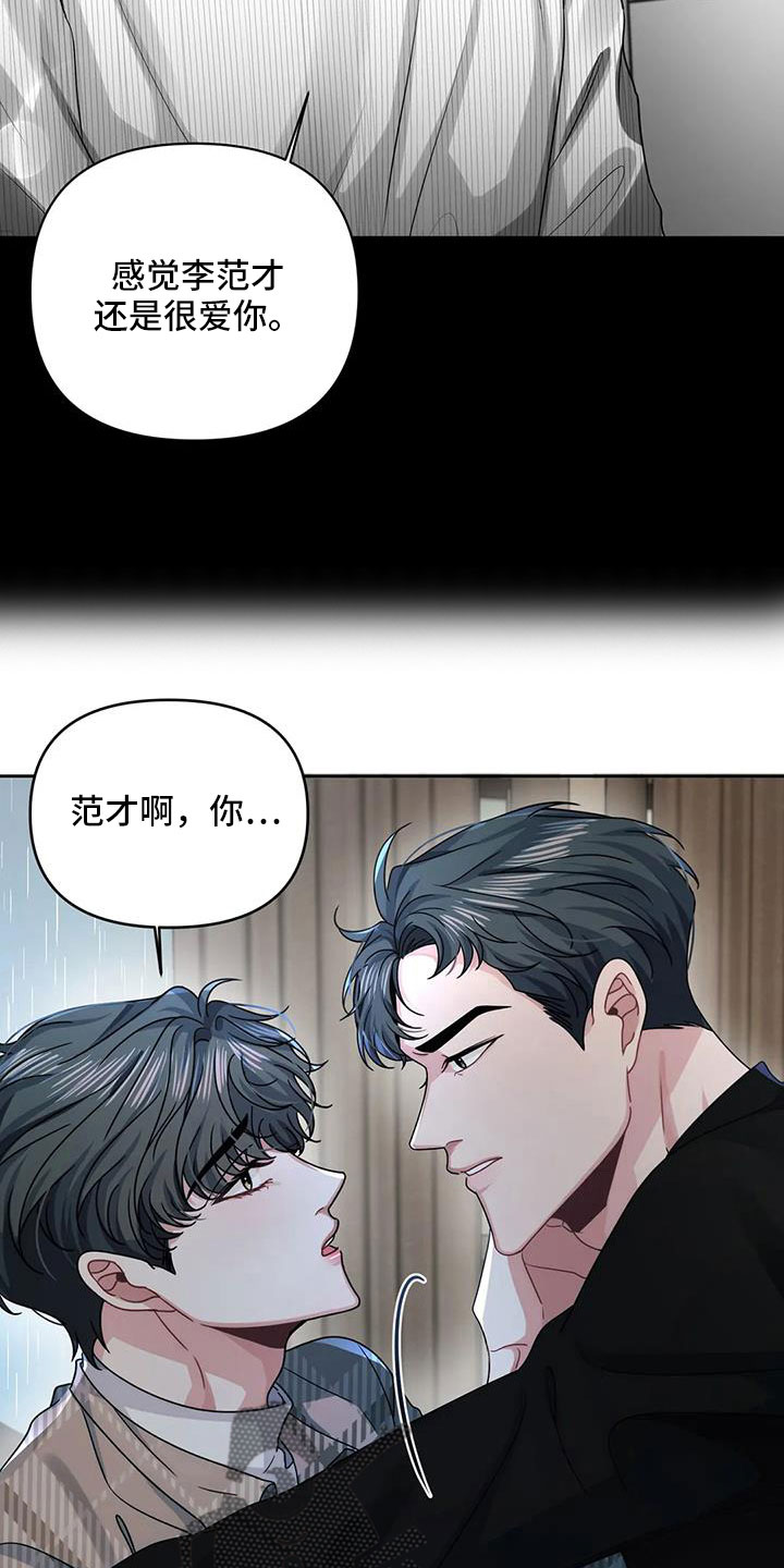 第48章：公平的开始6