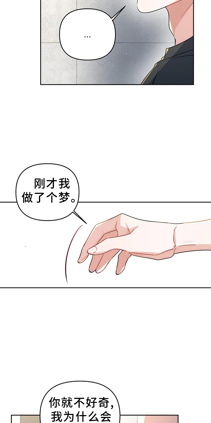 第58章：忘不了你22