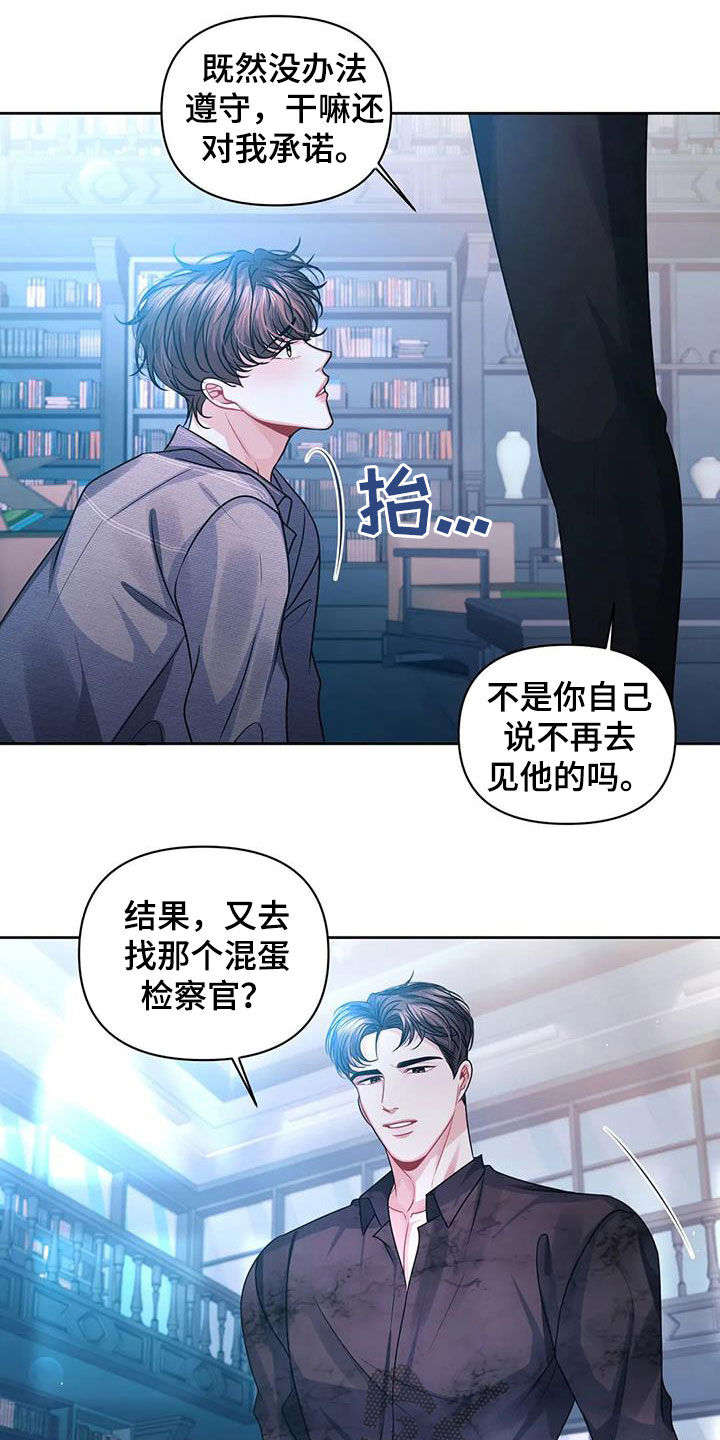 第35章：你别走7