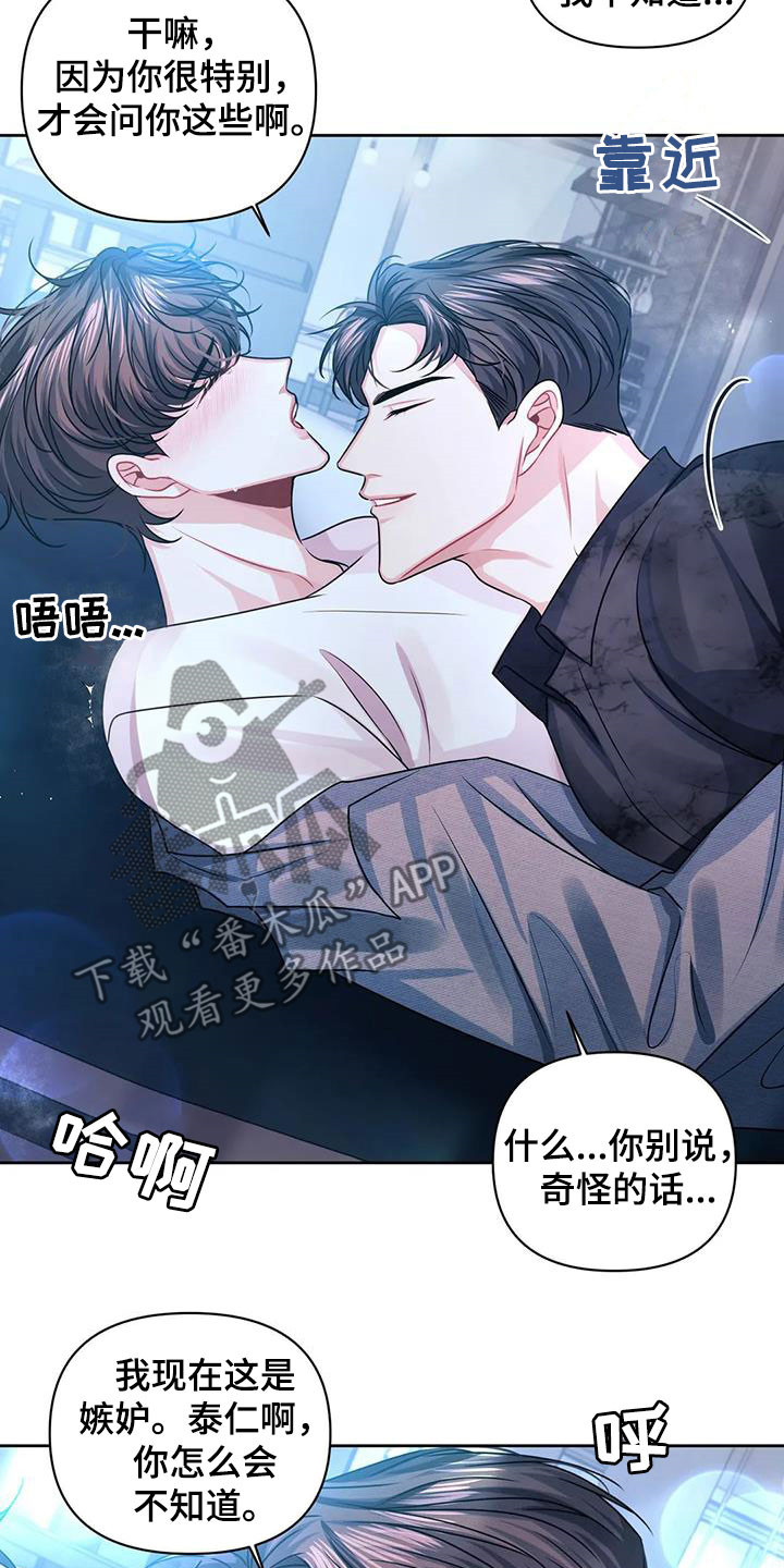 第37章：回到过去17