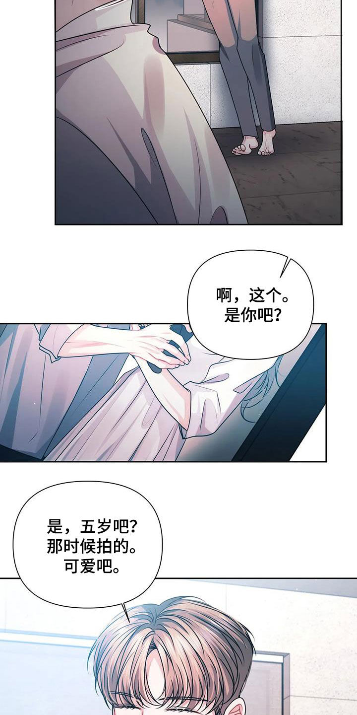 第29章：借住22