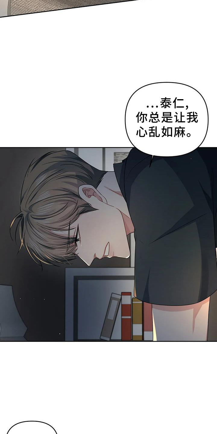 第55章：触碰20