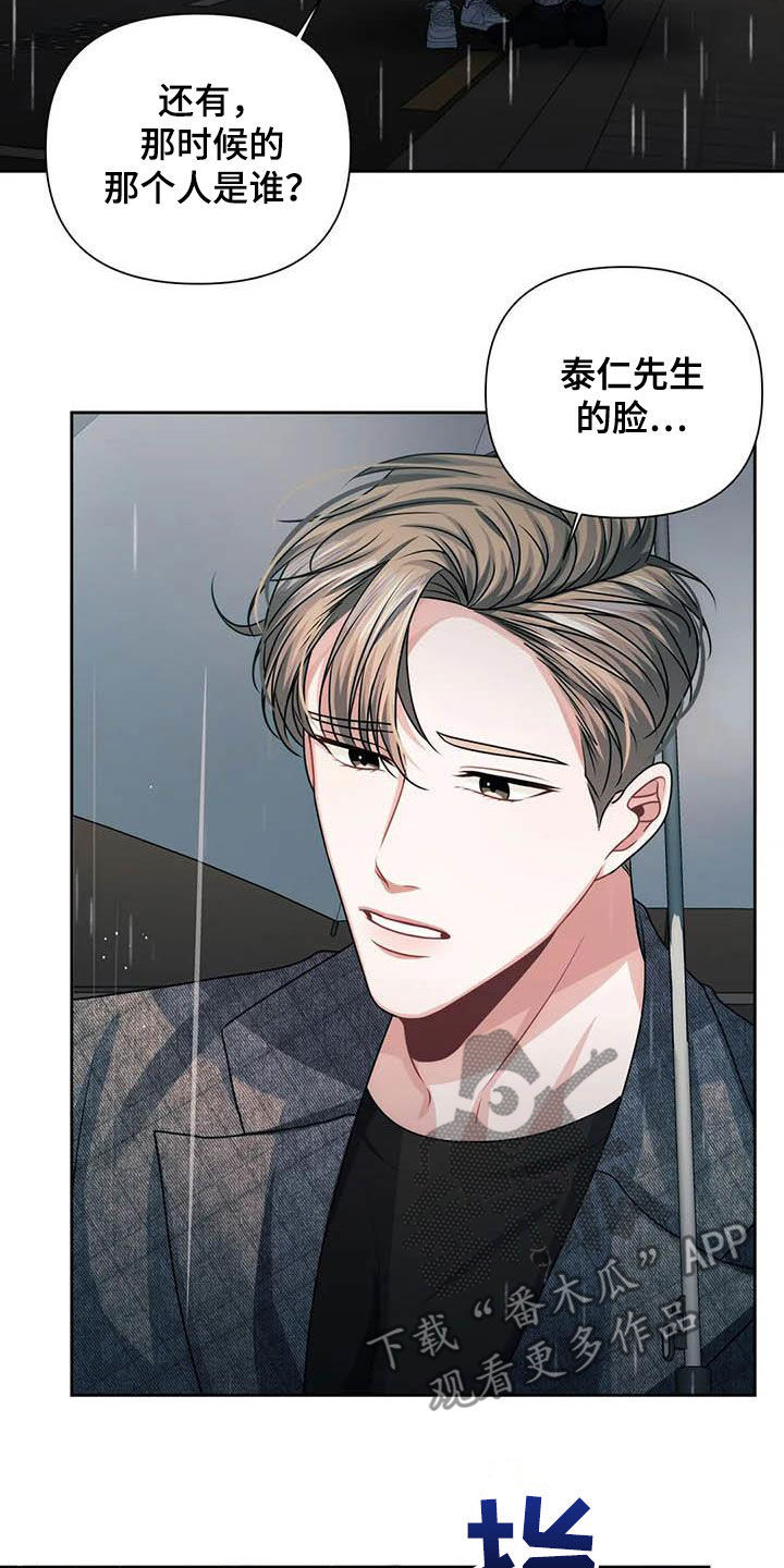 第22章：不该管6