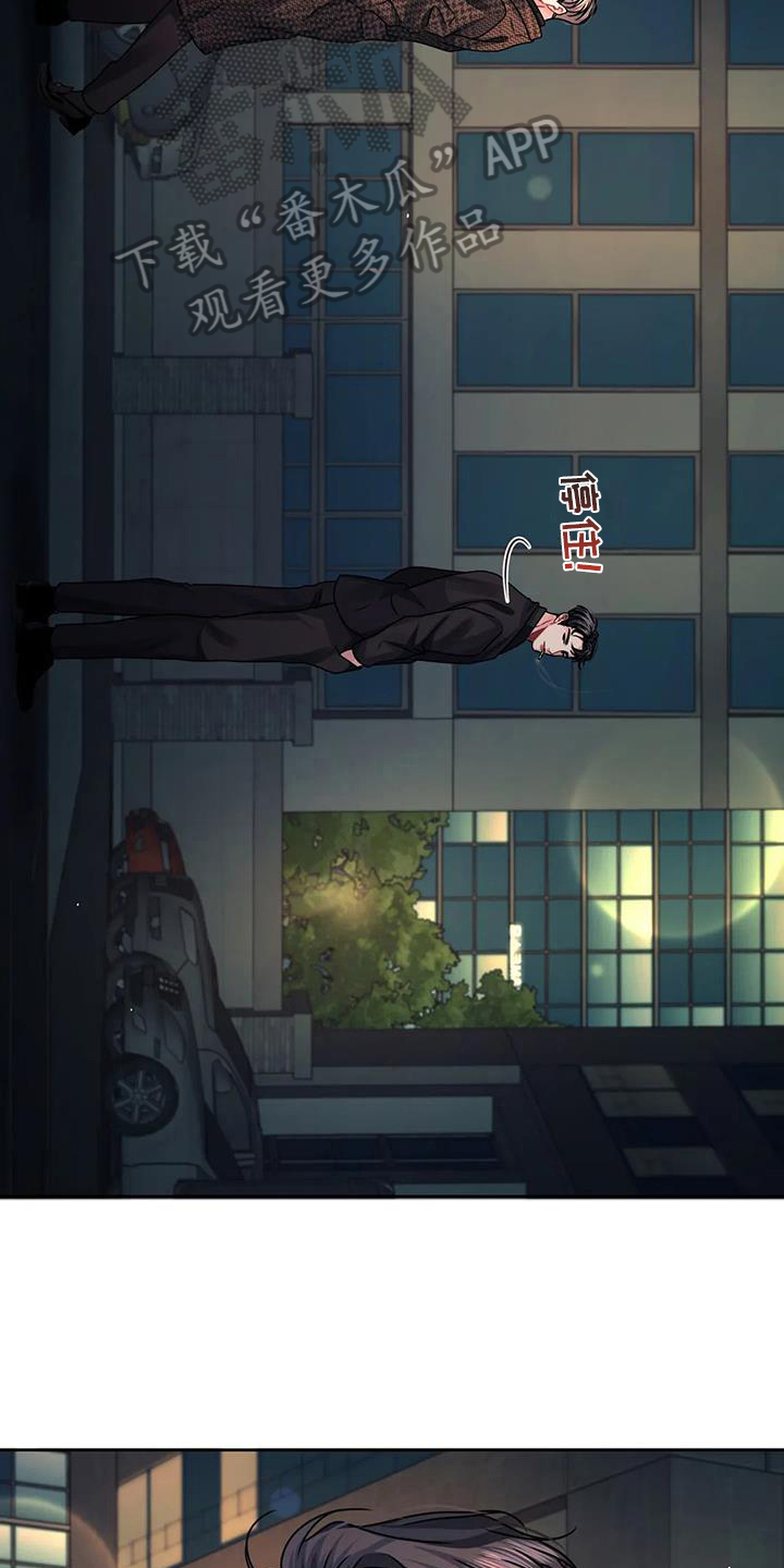 第15章：慌张10