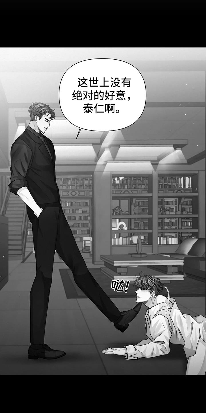 第15章：慌张1