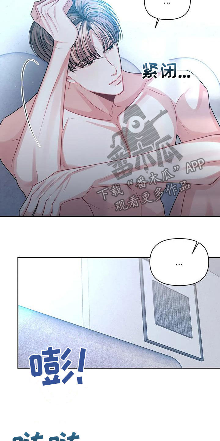 第34章：是谁18
