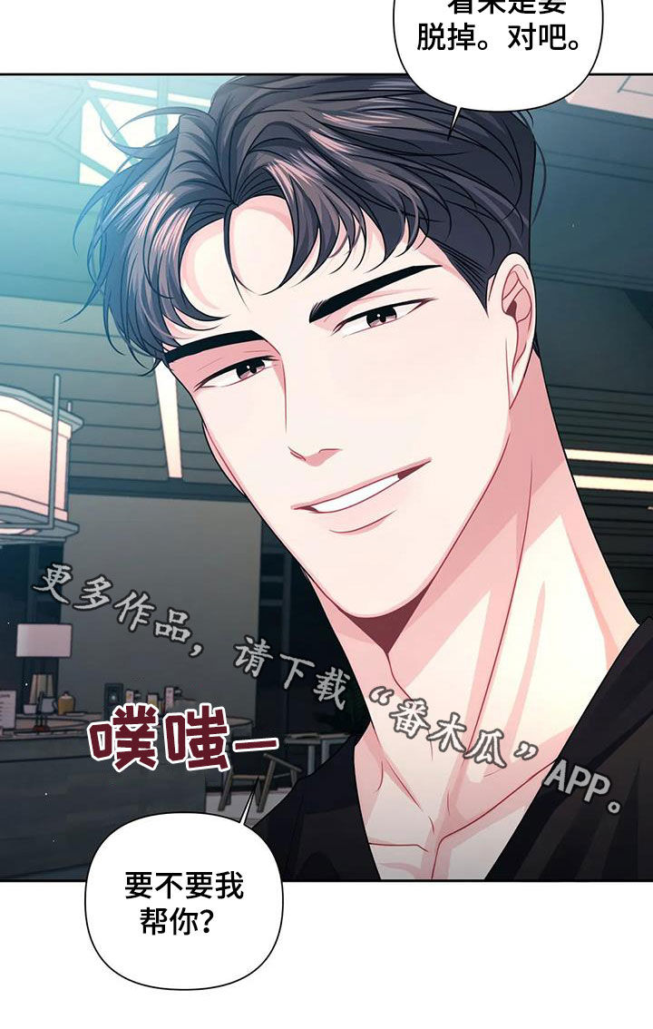 第27章：计划27