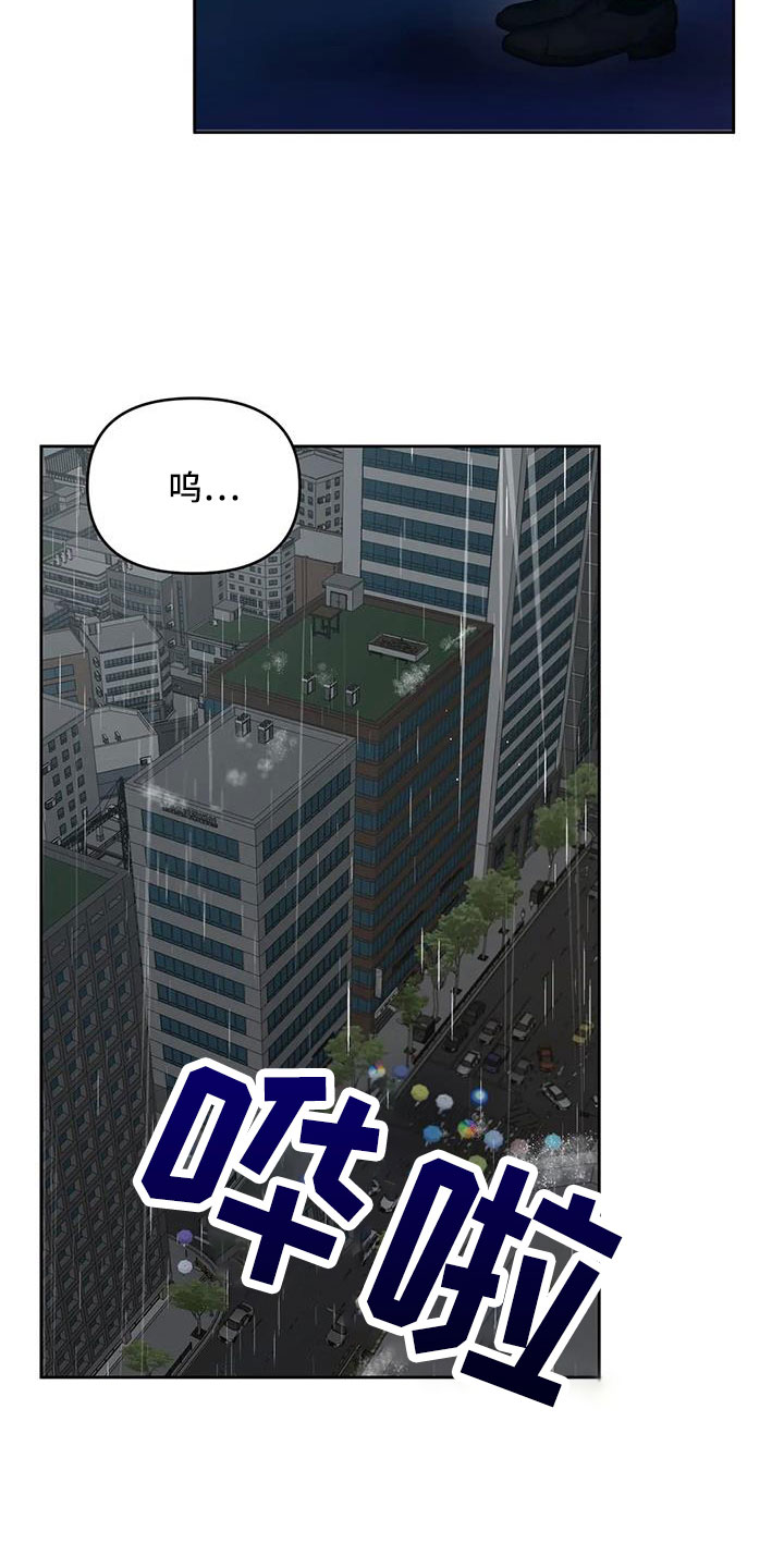 第46章：没事吧17