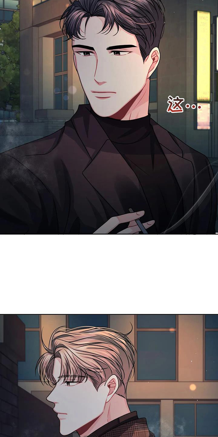 第15章：慌张11