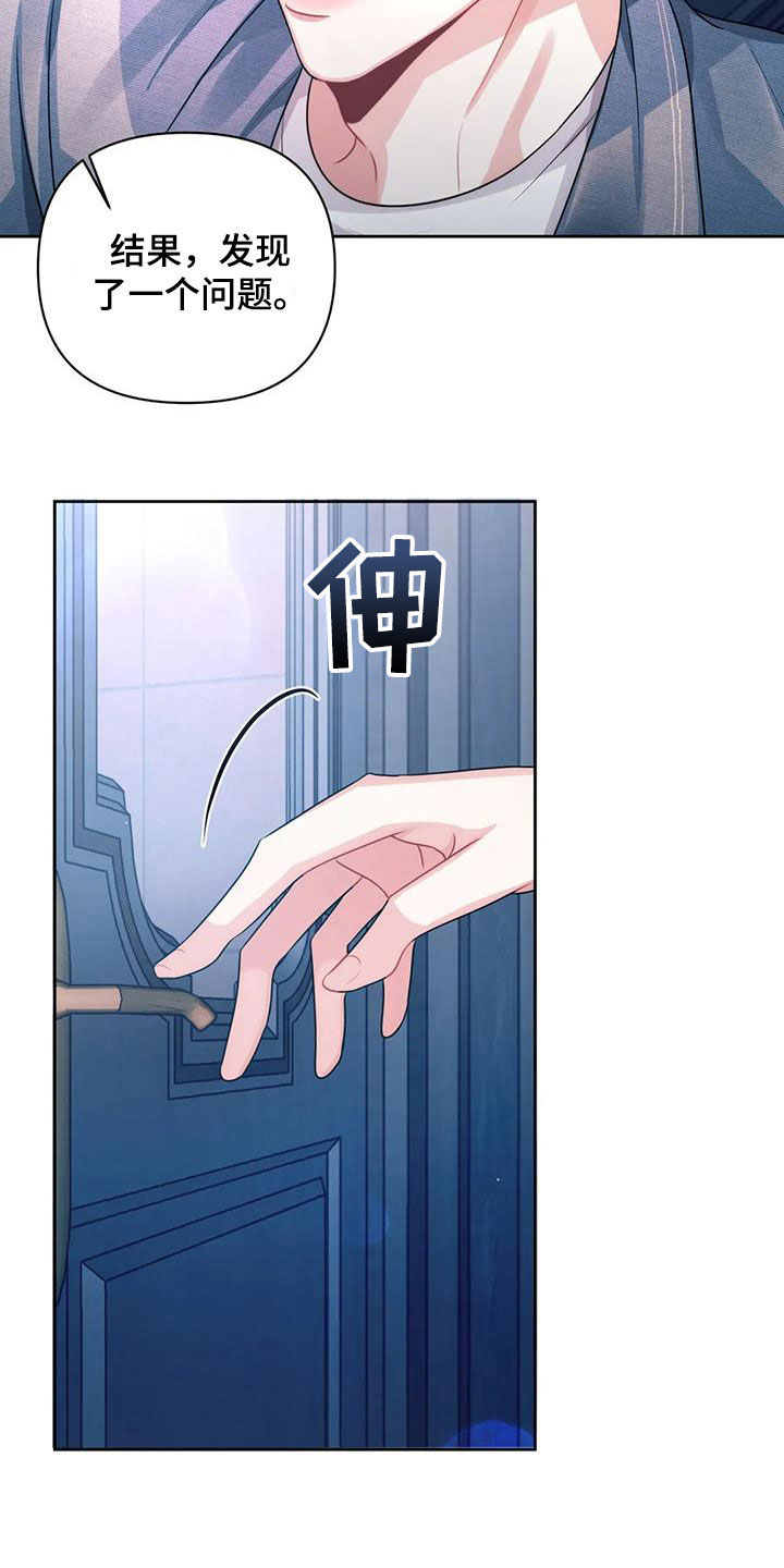 第39章：袭击14