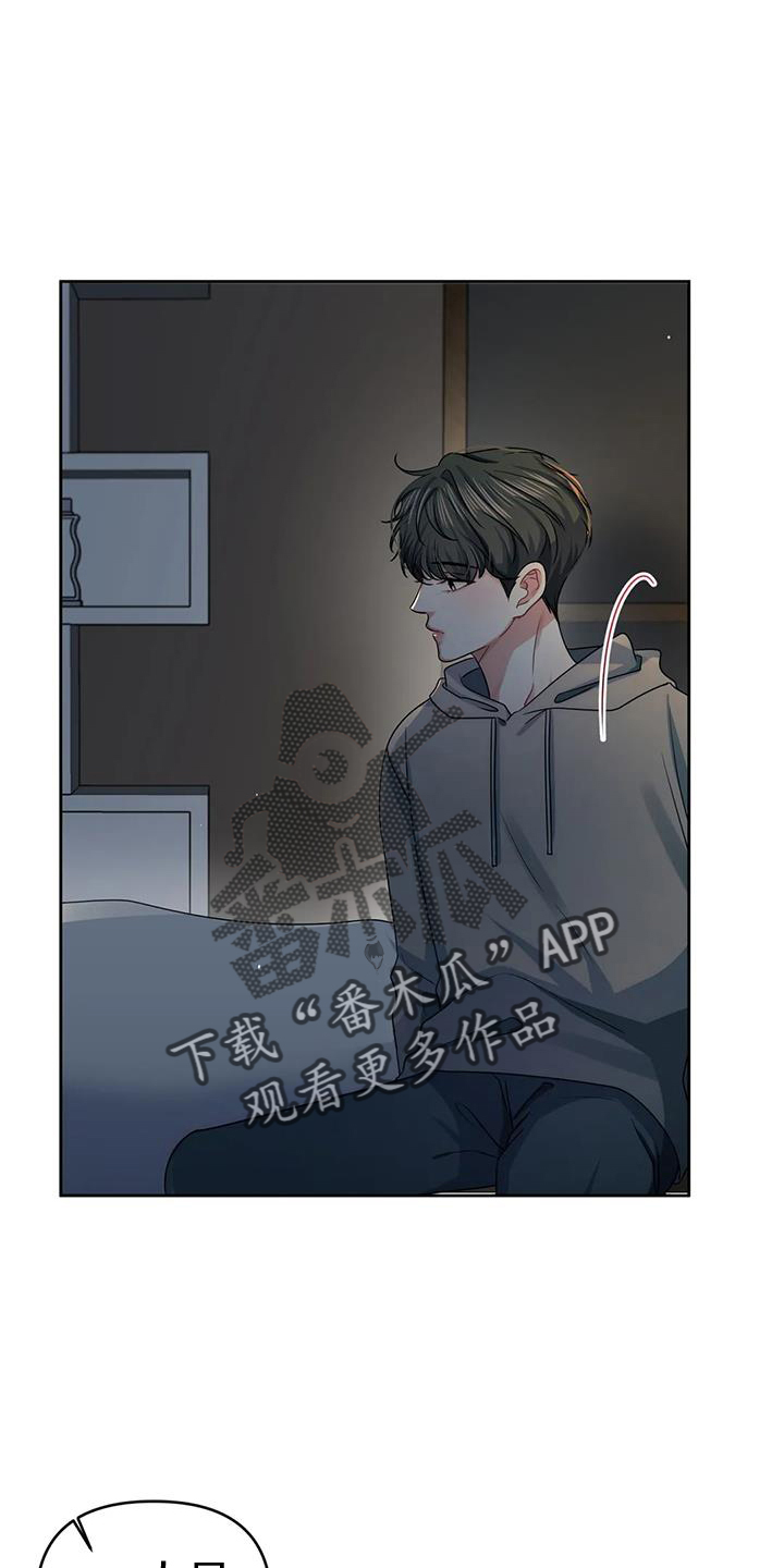 第55章：触碰13