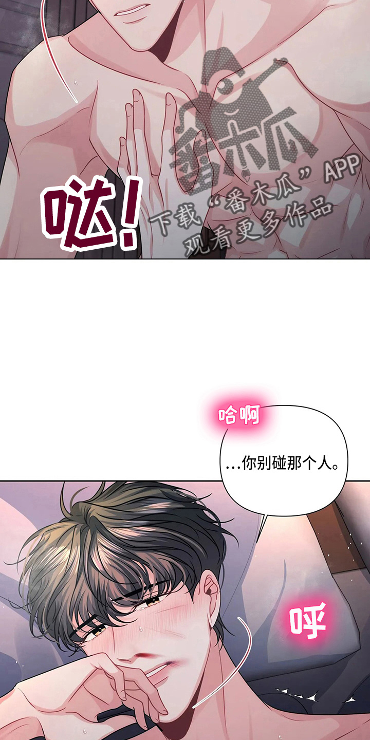 第20章：电话31