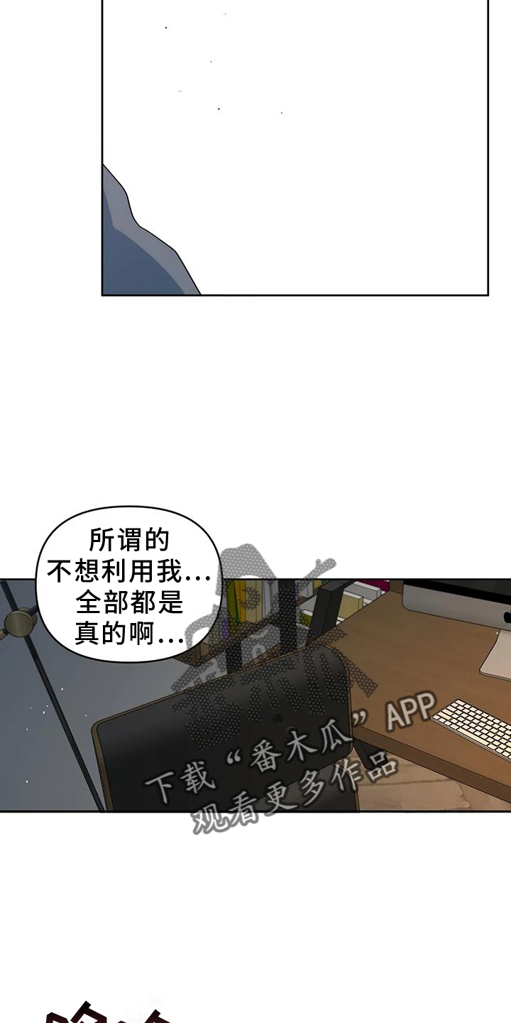 第55章：触碰9