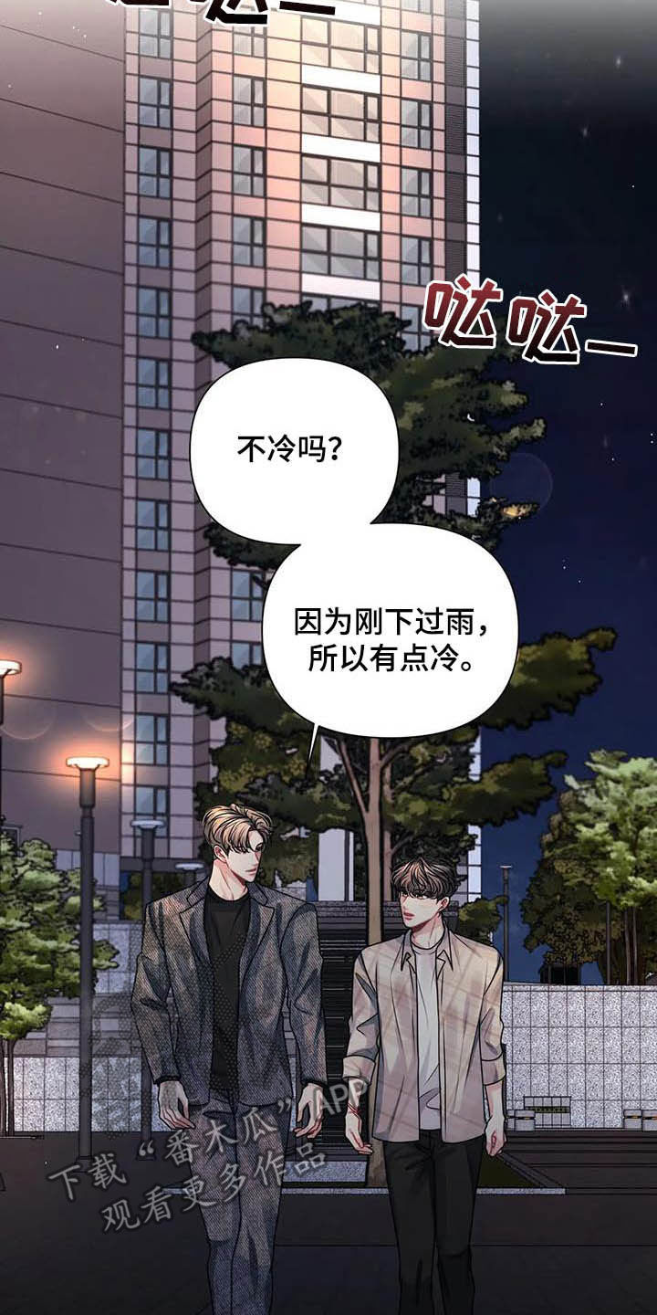 第25章：保密8